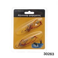 Μαλαγρωτές ψαρέματος - 930263