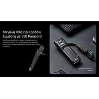 ΦΑΚΟΣ LED NITECORE EDC23 UHI LED, 2500Lumens, Strobe Ready