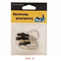 Αγκίστρια με νήμα - No.1 - 5mm - 930109