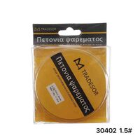 Πετονιά ψαρέματος - 100m - 1.5 - 930402