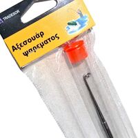 Εργαλείο αφαίρεσης αγκίστρων - 832538