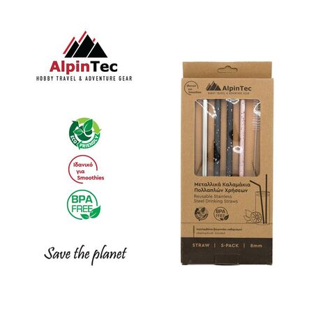 Οικολογικά Καλαμάκια Ίσια 8mm AlpinTec