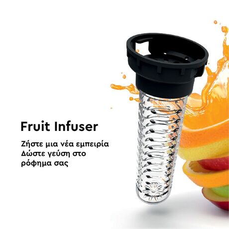 Φίλτρο Έκχυσης Φρούτων Fruit Infuser Alpintec Small Filter SL-3573 Φίλτρο Έκχυσης Φρούτων Fruit Infuser Alpintec Small Filter SL-3573