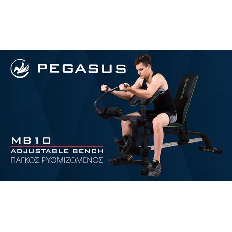 Pegasus® Ρυθμιζόμενος Πάγκος MB10 Λ-5834