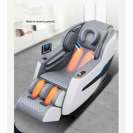 Πολυθρόνα Μασάζ  ROHAUS 502 ΓΚΡΙ