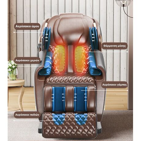 Πολυθρόνα Μασάζ ROHAUS 618 Καφέ/ Μαύρο