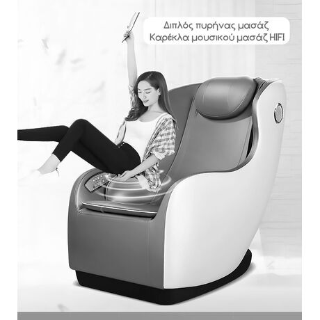 Πολυθρόνα Μασάζ ROHAUS 999-2