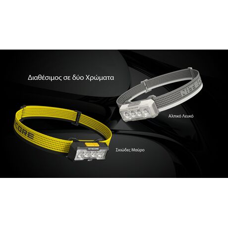 ΦΑΚΟΣ LED NITECORE HEADLAMP NU27