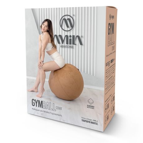 Κάλυμμα για Μπάλα Γυμναστικής AMILA GYMBALL 65cm Sueded Καφέ 96791 Κάλυμμα για Μπάλα Γυμναστικής AMILA GYMBALL 65cm Sueded Καφέ 96791