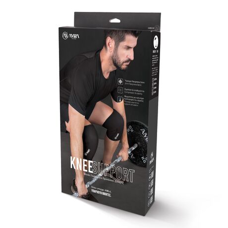 Επιγονατίδα Συμπίεσης - AMILA Knee Support XL 83138