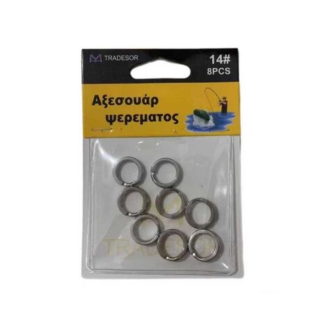 Κρικάκια αλιείας - No.7 - 30555