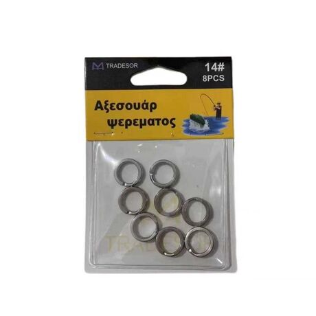 Κρικάκια αλιείας - No.9 - 30557