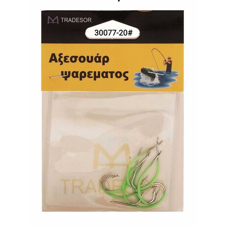 Αγκίστρια - Fishhook - No.20 - 30077