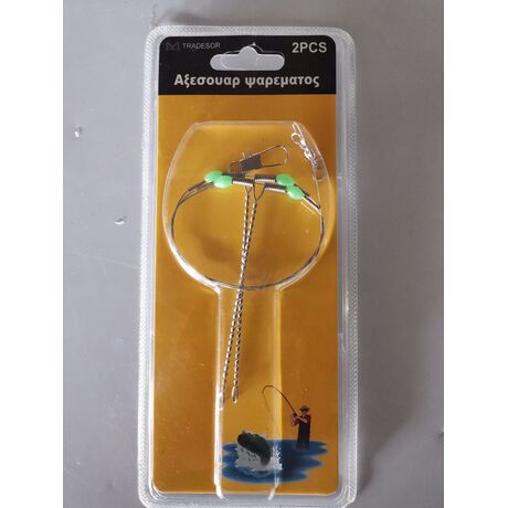 Αξεσουάρ ψαρέματος - 30274