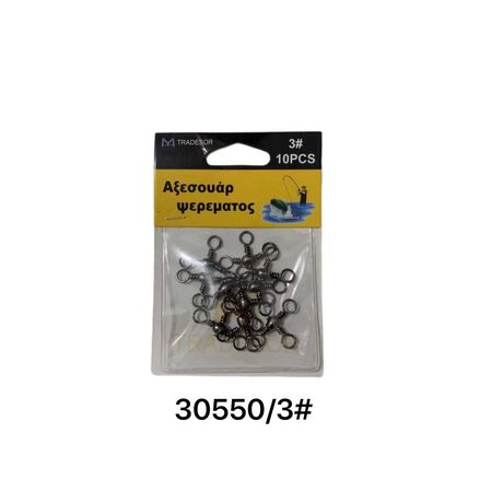 Στριφτάρι αλιείας τριπλό - No.3 - 30550