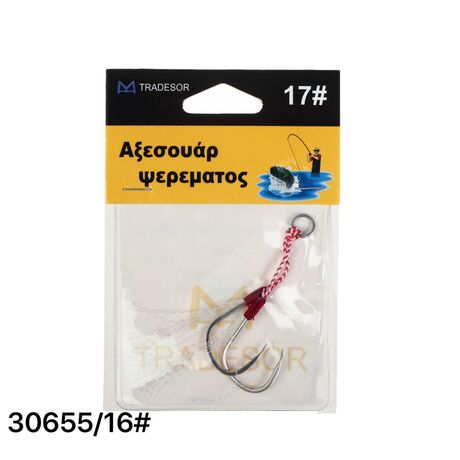 Αγκίστρια με νήμα - Δεμένα - No.16 - 30655