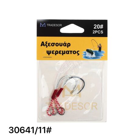 Αγκίστρια με νήμα - No.11 - 30641