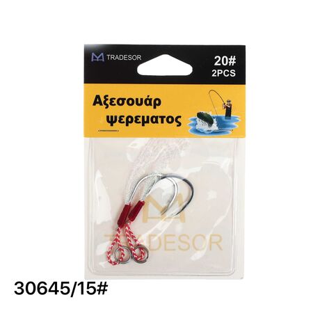 Αγκίστρια με νήμα - No.15 - 30645