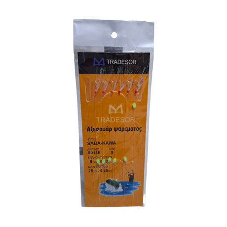 Τσαπαρί ψαρέματος - No.8 - 31940