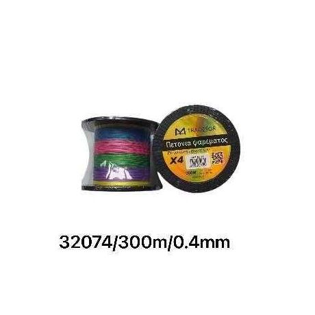 Πετονιά ψαρέματος - Νήμα χρωματιστό - 300m - 0.4mm - 32074