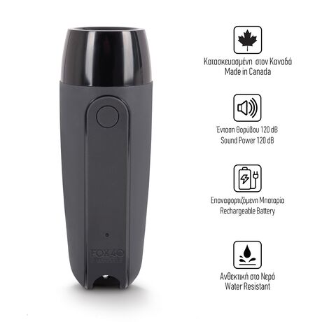 Σφυρίχτρα FOX40 E-Whistle Electronic Rechargeable 86161938
