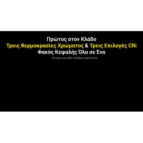 ΦΑΚΟΣ LED NITECORE HEADLAMP UT27 Pro MCT 800Lumens + 2x HBL1500Lion Battery, Black