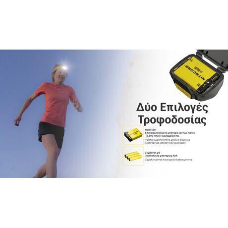 ΦΑΚΟΣ LED NITECORE HEADLAMP UT27 Pro MCT 800Lumens + 2x HBL1500Lion Battery, Black