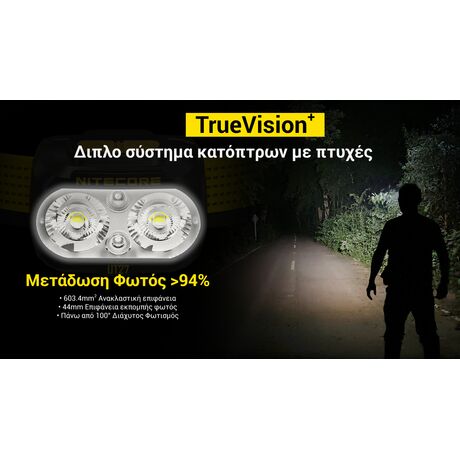 ΦΑΚΟΣ LED NITECORE HEADLAMP UT27 Pro MCT 800Lumens + 2x HBL1500Lion Battery, Black