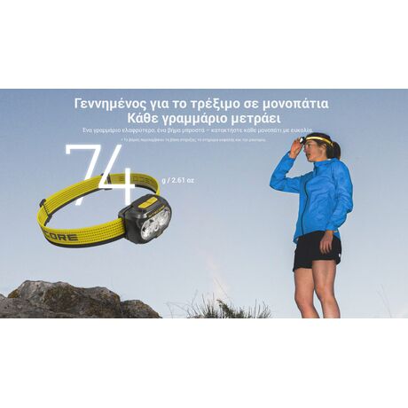 ΦΑΚΟΣ LED NITECORE HEADLAMP UT27 Pro MCT 800Lumens + 2x HBL1500Lion Battery, Black