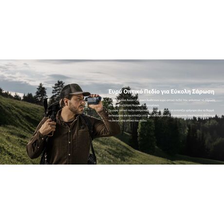 ΘΕΡΜΙΚΗ ΑΠΕΙΚΟΝΙΣΗ PULSAR AXION XQ19 Compact