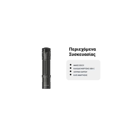 ΦΑΚΟΣ LED NITECORE EDC31, 3500Lumens, UHi LED