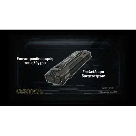 ΦΑΚΟΣ LED NITECORE EDC37, 8000Lumens, UHi LED