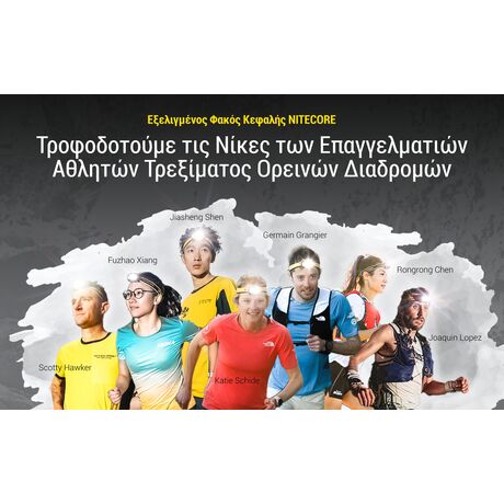 ΦΑΚΟΣ LED NITECORE HEADLAMP UT27 Pro 800Lumens + 2x HBL1500Lion Battery, Black