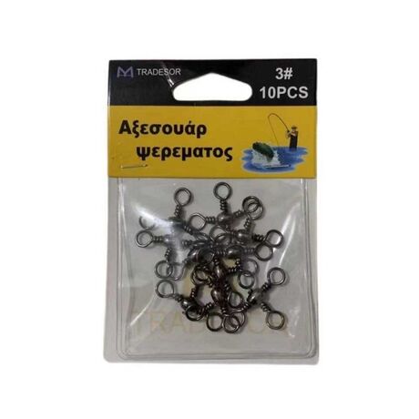 Στριφτάρι αλιείας τριπλό - No.3 - 930550