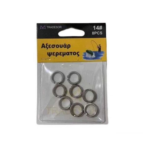 Κρικάκια αλιείας - No.6 - 930554