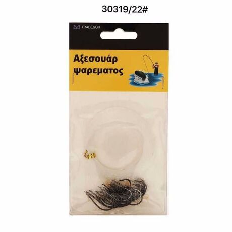 Παράμαλα με αγκίστρια - No.22 - 930319