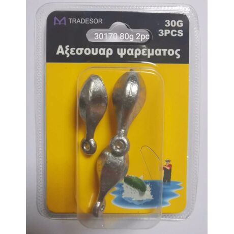 Βαρίδια αλιείας με θηλιά - 80gr - 2pcs - 830170