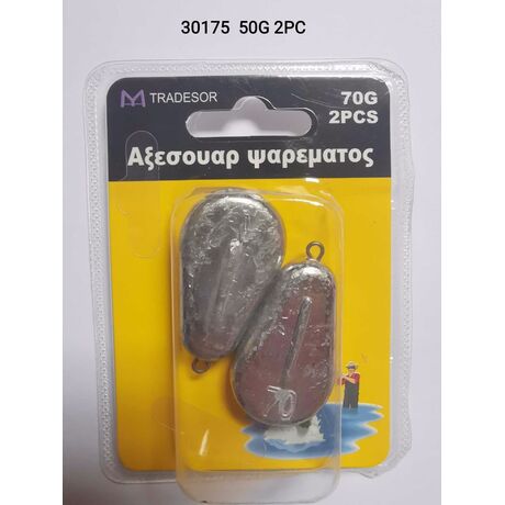 Βαρίδια αλιείας πλακέ - 50gr - 2pcs - 830175