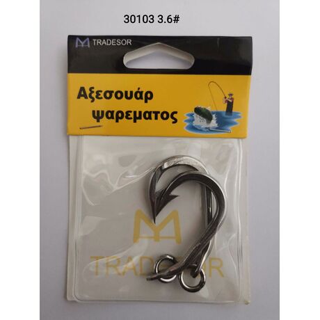 Αγκίστρια - Fishhook - No.3.6 - 930103