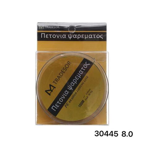 Πετονιά ψαρέματος/Νήμα - 100m - 8.0 - 930445