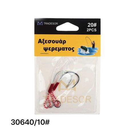 Αγκίστρια με νήμα - No.10 - 930640