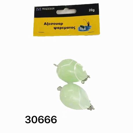 Σημαδούρες αλιείας - 20g - 2pcs - 930666
