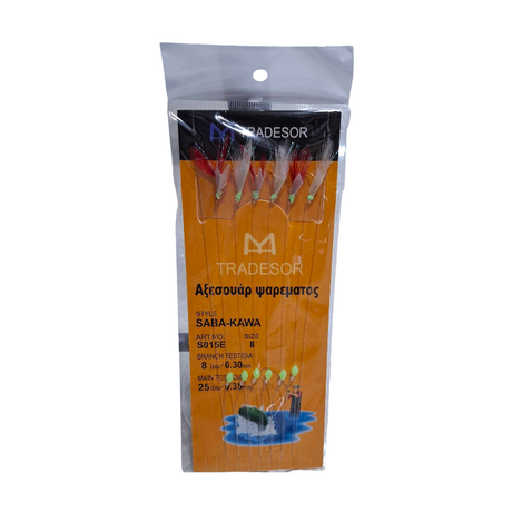 Τσαπαρί ψαρέματος - No.8 - 931935