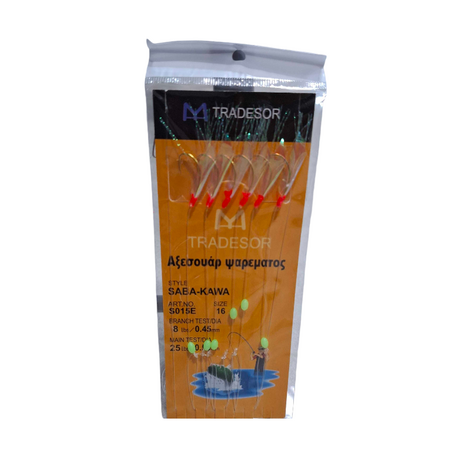 Τσαπαρί ψαρέματος - No.16 - 931944