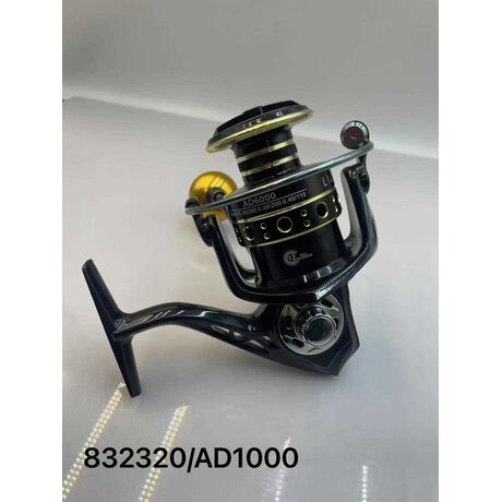 Μηχανάκι ψαρέματος - AD1000 - 832320