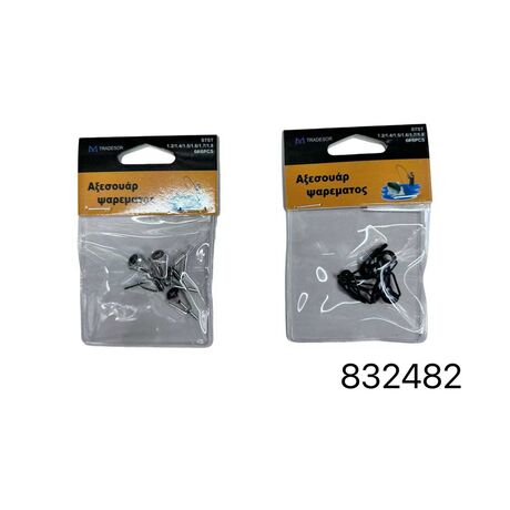 Οδηγοί καλαμιών - No.14 - 832482