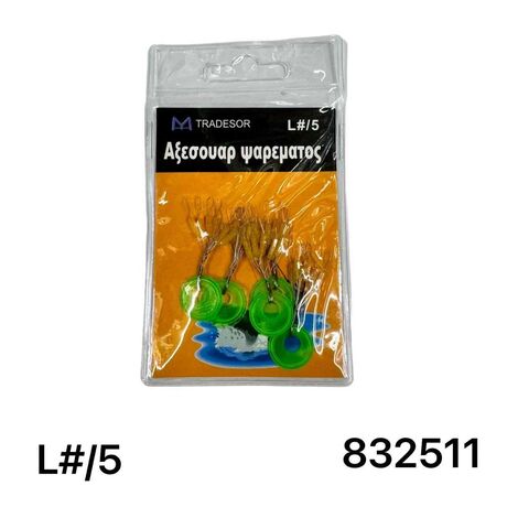 Στόπερ πετονιάς ψαρέματος - Large/5 - 832511