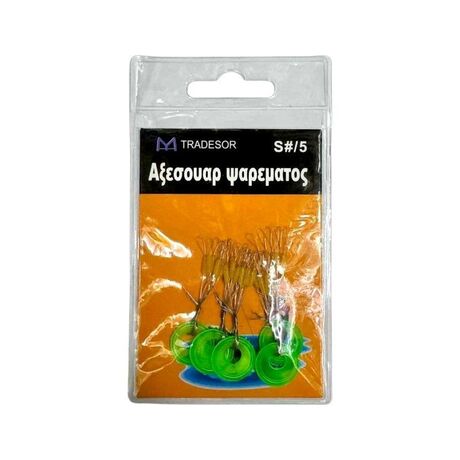 Στόπερ πετονιάς ψαρέματος - Small/5 - 832510