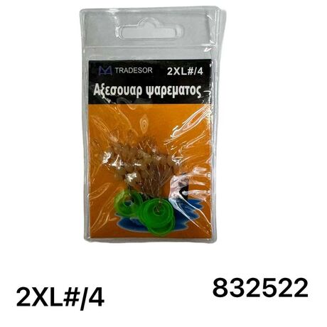 Στόπερ με φλοτέρ ανύψωσης πετονιάς - 2XL/4 - 832522