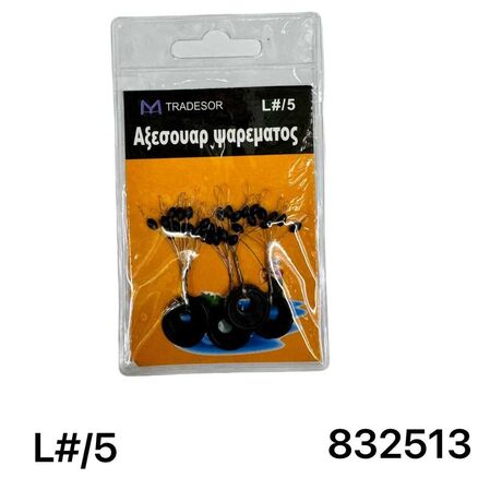 Στόπερ πετονιάς ψαρέματος - Large/5 - 832513